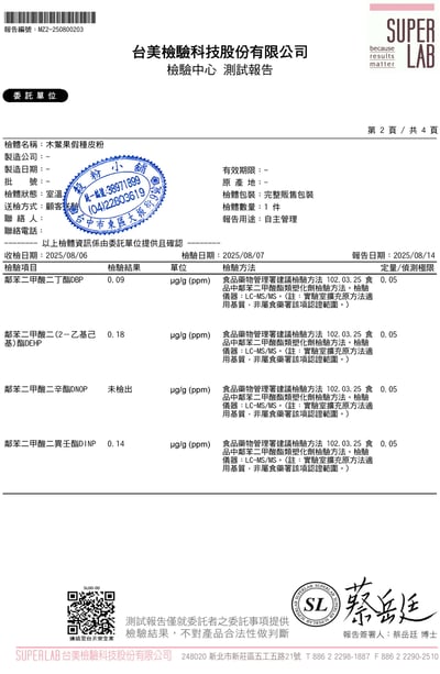 木鱉果粉限時特價5