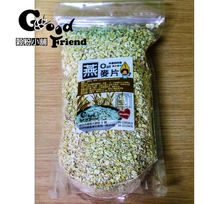 燕麥片 大燕麥片、小燕麥片2