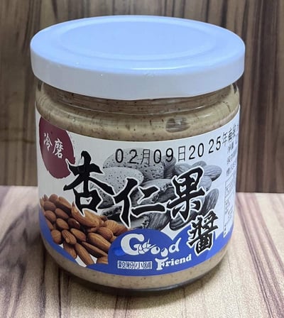 冷磨杏仁果醬3