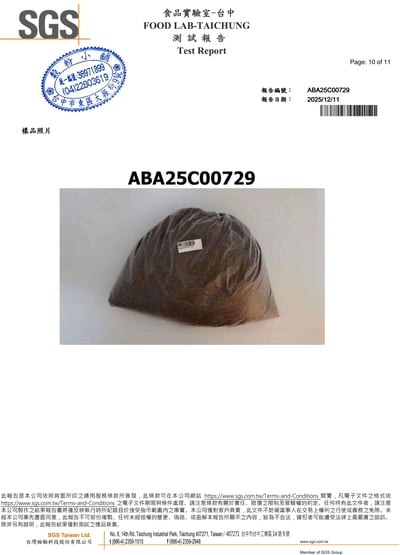 冷壓 紫蘇籽油11