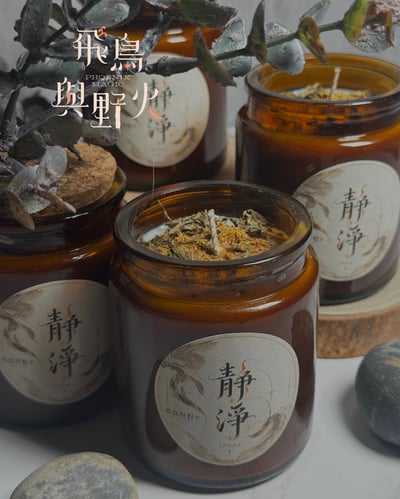 淨化除障系列靜淨_200ml三倍料特製版1