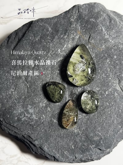 尼泊爾喜馬拉雅水晶裸石《JCP010》1