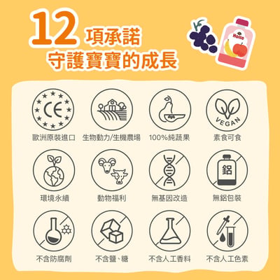 短效-Holle生物動力果泥(多款可選)11