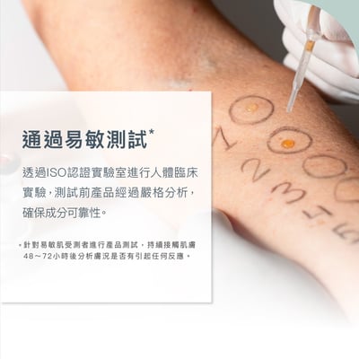 【Derma丹麥德瑪】MD11 B3全效舒緩滋潤霜 200ml10