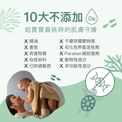 【Derma丹麥德瑪】寶寶有機水嫩洗髮沐浴露150ml15
