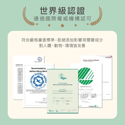 【Derma丹麥德瑪】有機寶寶洗護隨身套組15ml6