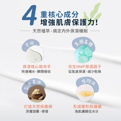 【Derma丹麥德瑪】兒童潤澤護膚乳500ml9