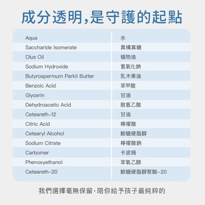 Derma兒童護膚乳500ml7