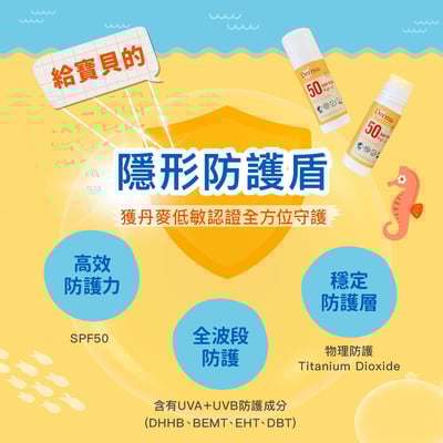 Derma高效防水防曬棒18ml5