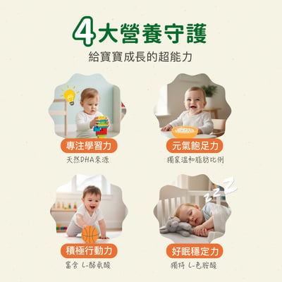 Holle生機A2牛3號-買5贈1(效期至2027/04)7