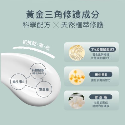 Derma MD11 B3全效舒緩滋潤霜200ml5