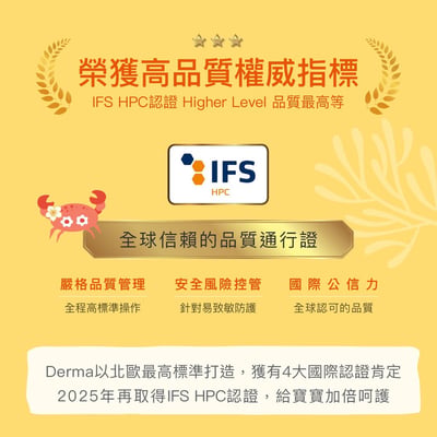 預購6月中-Derma高效防水防曬棒18ml11