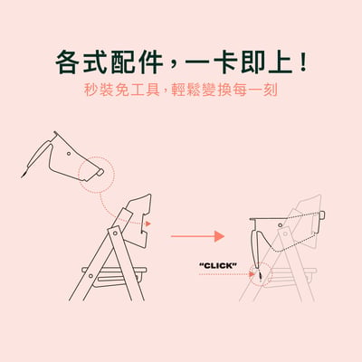 KAOS 永續新星折疊餐椅基本組-大地米/礦岩綠/日暮橘16