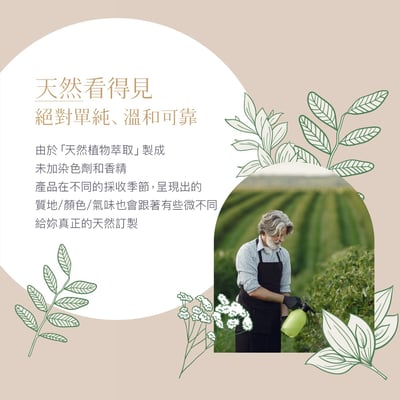 DermaEco有機撫紋護膚油150ml9