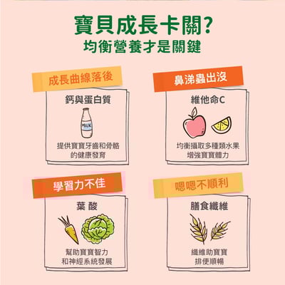 【Holle禾樂純境】生物動力果泥-短效5