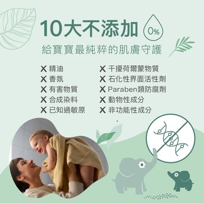 Derma寶寶萬用膏100ml11