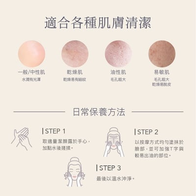 DermaEco蘆薈潔顏露200ml4
