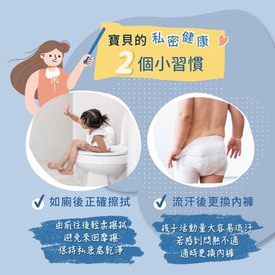 預購【Derma丹麥德瑪】兒童私密淨膚慕斯150ml9