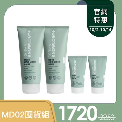 【Derma丹麥德瑪】MD02 高效舒緩修護霜200ml*2+MD02 25ml*21