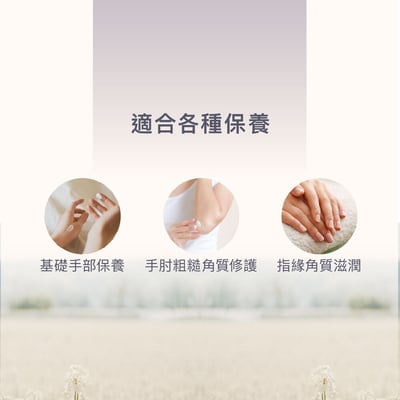 【Derma丹麥德瑪】Eco大地有機蘆薈修復護手霜 75ml7