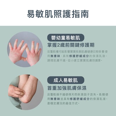 Knowlogy體驗套組(MD02-25mlx1+MD11-25mlx1)限購一組9