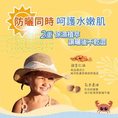 Derma高效防水防曬棒18ml6