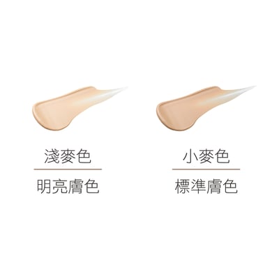 【Only Minerals】礦物植萃BB霜30g2