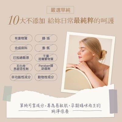 DermaEco蘆薈護手霜75ml6