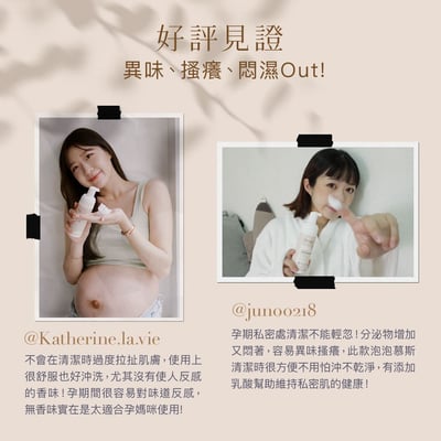 【Derma丹麥德瑪】Eco大地有機蘆薈私密潔淨慕斯 150ml12