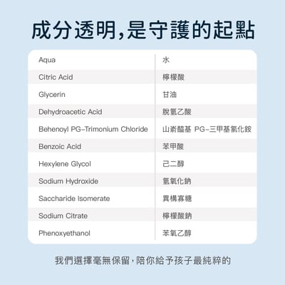 Derma兒童護髮噴霧200ml8