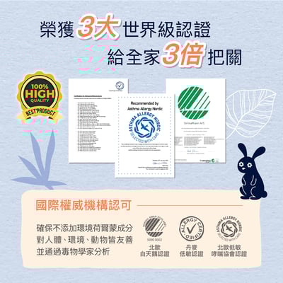 【Derma丹麥德瑪】蜂蠟植萃護唇膏(兩件組) 4.8g*27