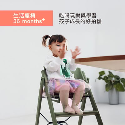 【KAOS】Klapp折疊成長餐椅經典組(頂級橡木)-主體＋護圍＋餐盤+安全帶8