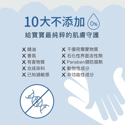 Derma兒童護髮噴霧200ml11