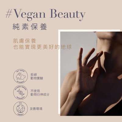 【Derma丹麥德瑪】Eco大地有機植萃撫紋護膚油 150ml10