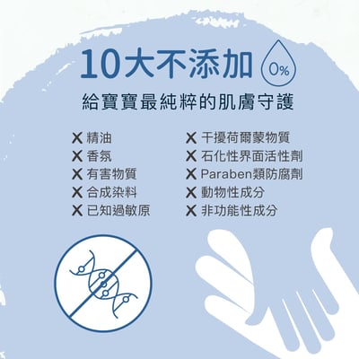 Derma兒童護膚乳500ml10