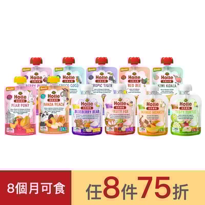 【Holle禾樂純境】生物動力果泥-8個月(多款可選)1