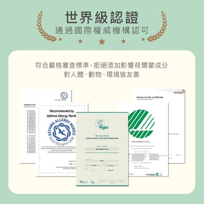 【Derma丹麥德瑪】寵愛寶寶新生禮8