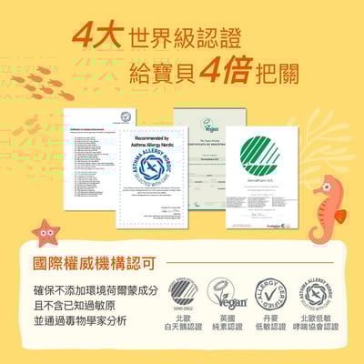 【Derma丹麥德瑪】兒童滾珠防水防曬乳6