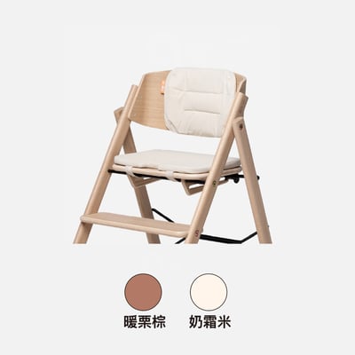 【KAOS】Klapp坐墊-兩色選