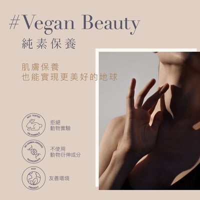 【Derma丹麥德瑪】Eco大地有機蘆薈保濕潔顏露 200ml7