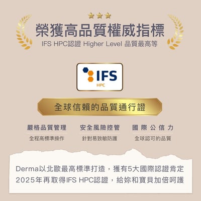 DermaEco有機私密潔淨慕斯150ml11