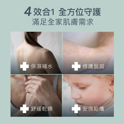 【Derma丹麥德瑪】MD11 B3全效舒緩滋潤霜 200ml6