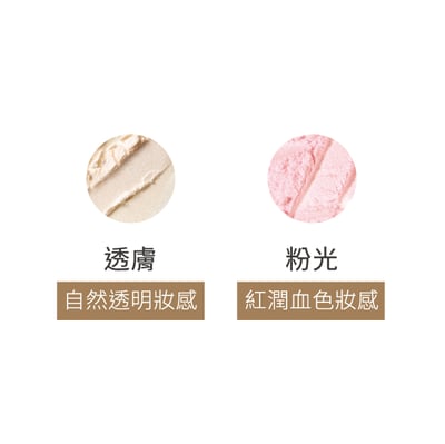 預購6月中-Only Minerals礦物光澤蜜粉4