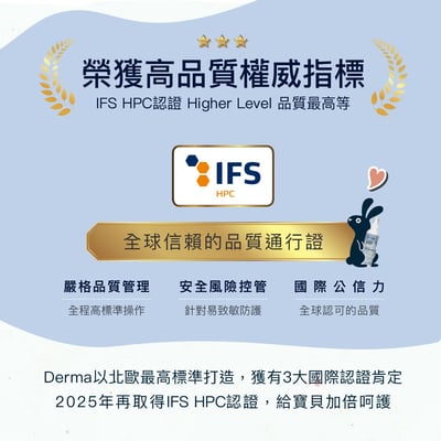 Derma兒童洗髮沐浴露500ml11