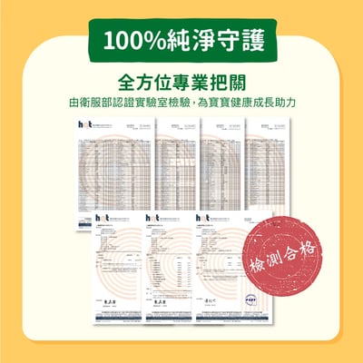 【Holle禾樂純境】生物動力果泥-短效12