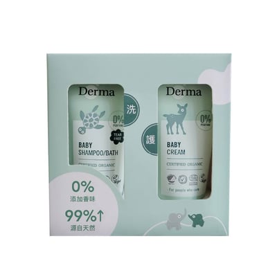 【Derma丹麥德瑪】有機寶寶洗護隨身套組15ml1