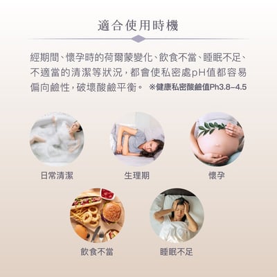 DermaEco有機私密潔淨慕斯150ml9
