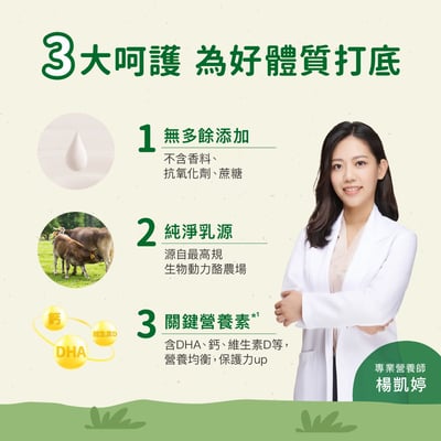 Holle生物動力牛3號-5入組(效期至(效期至2027/04/02))-贈果泥或Derma超值好禮6