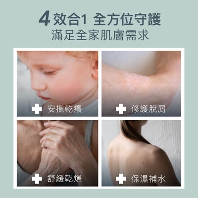 Derma MD11 B3全效舒緩滋潤霜200ml6