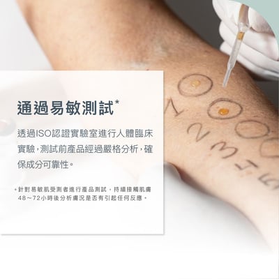 Derma MD02 高效鎖水修護膏200ml12